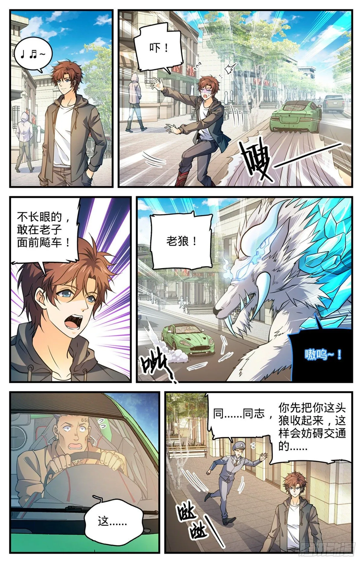 765 威胁 第2页