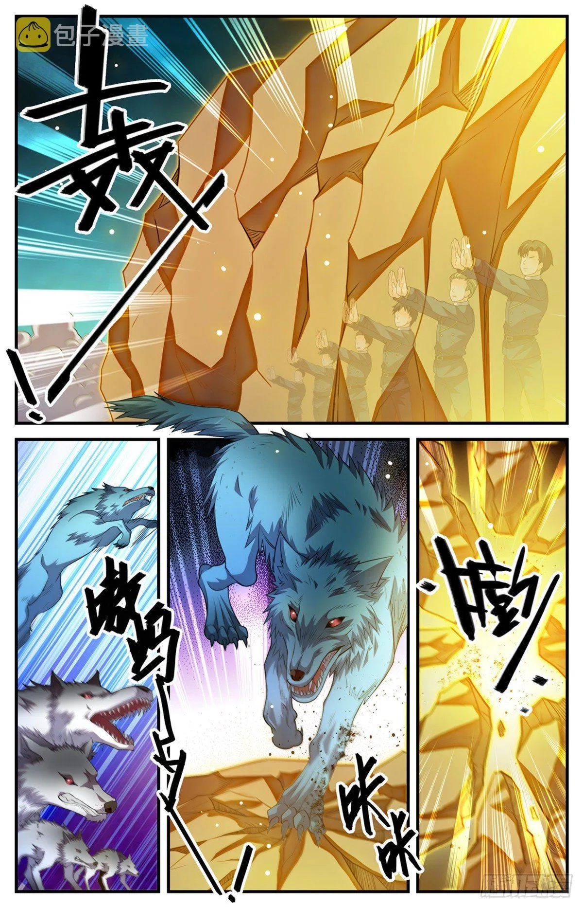 781 力敌百人军！ 第12页