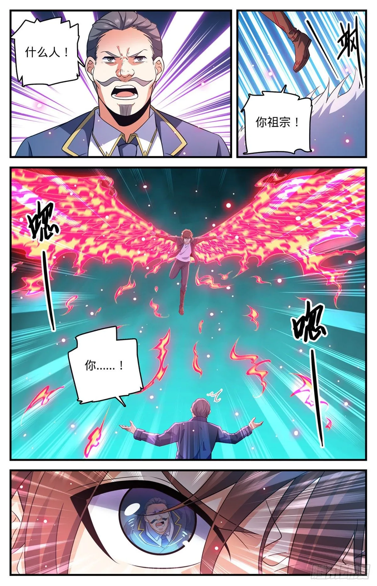 782 强大的空间系 第2页