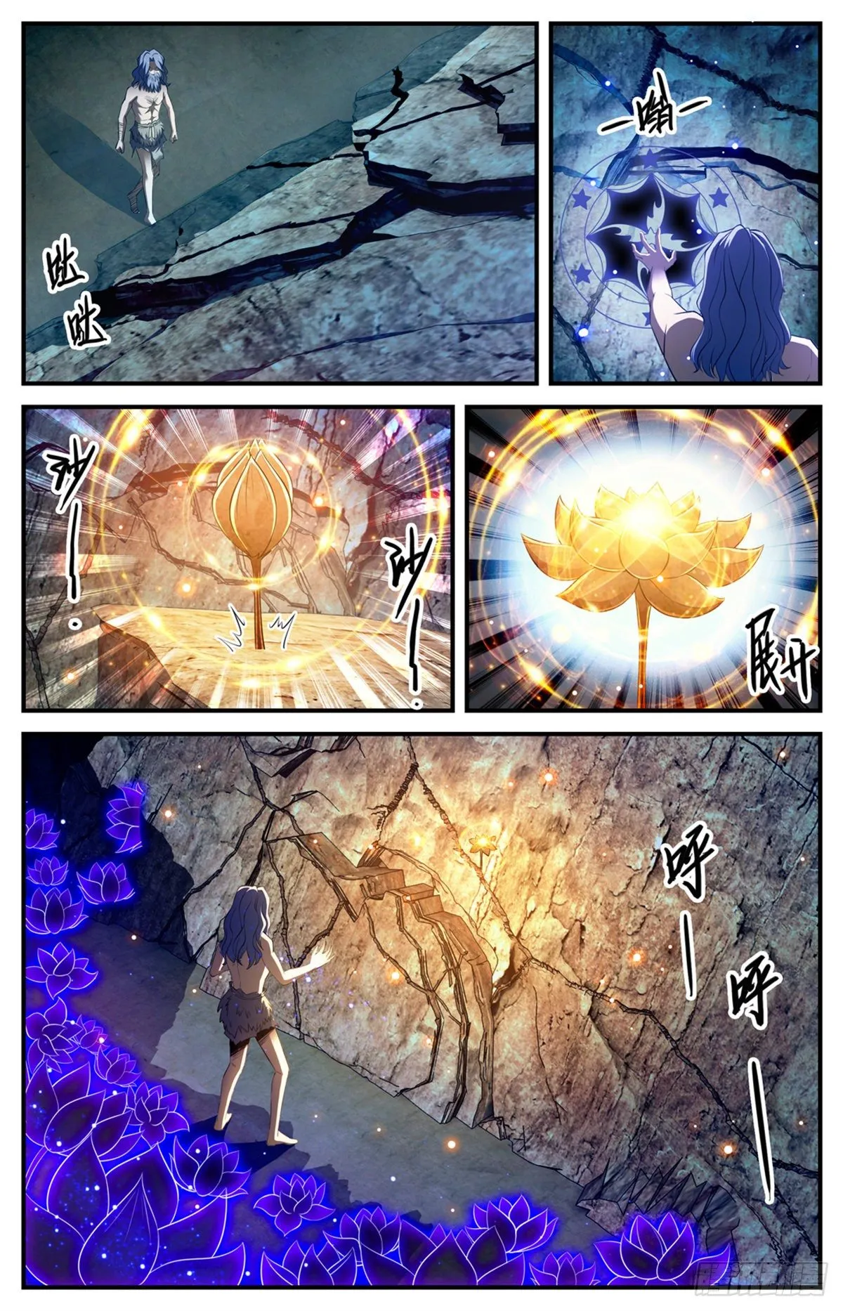 784 覆灭张七虎 第10页