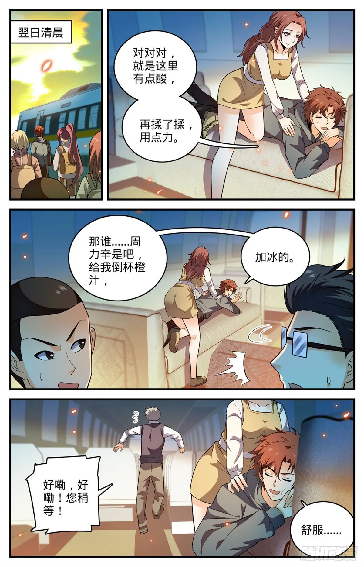 792 有倒影的湖 第2页