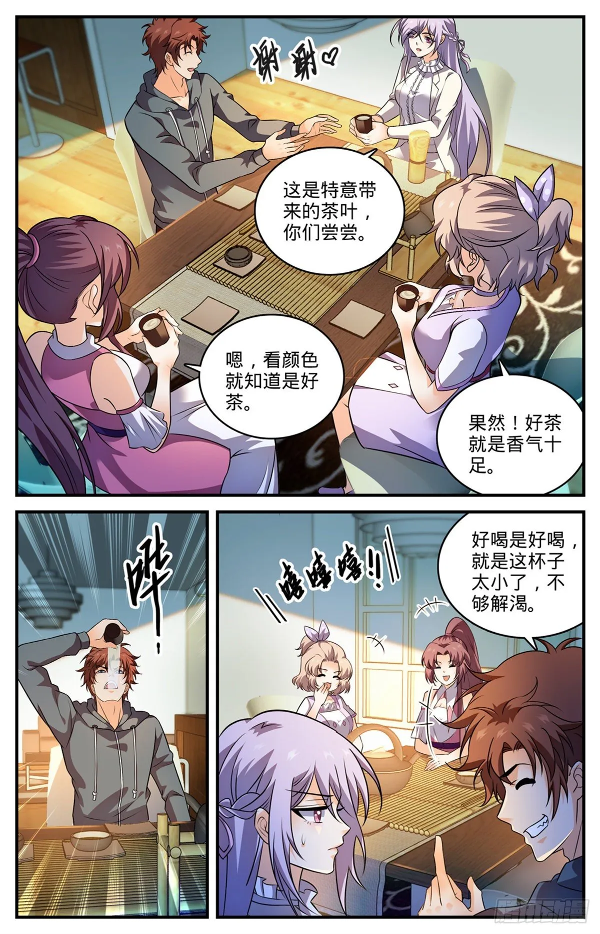 800 受到阻扰 第4页