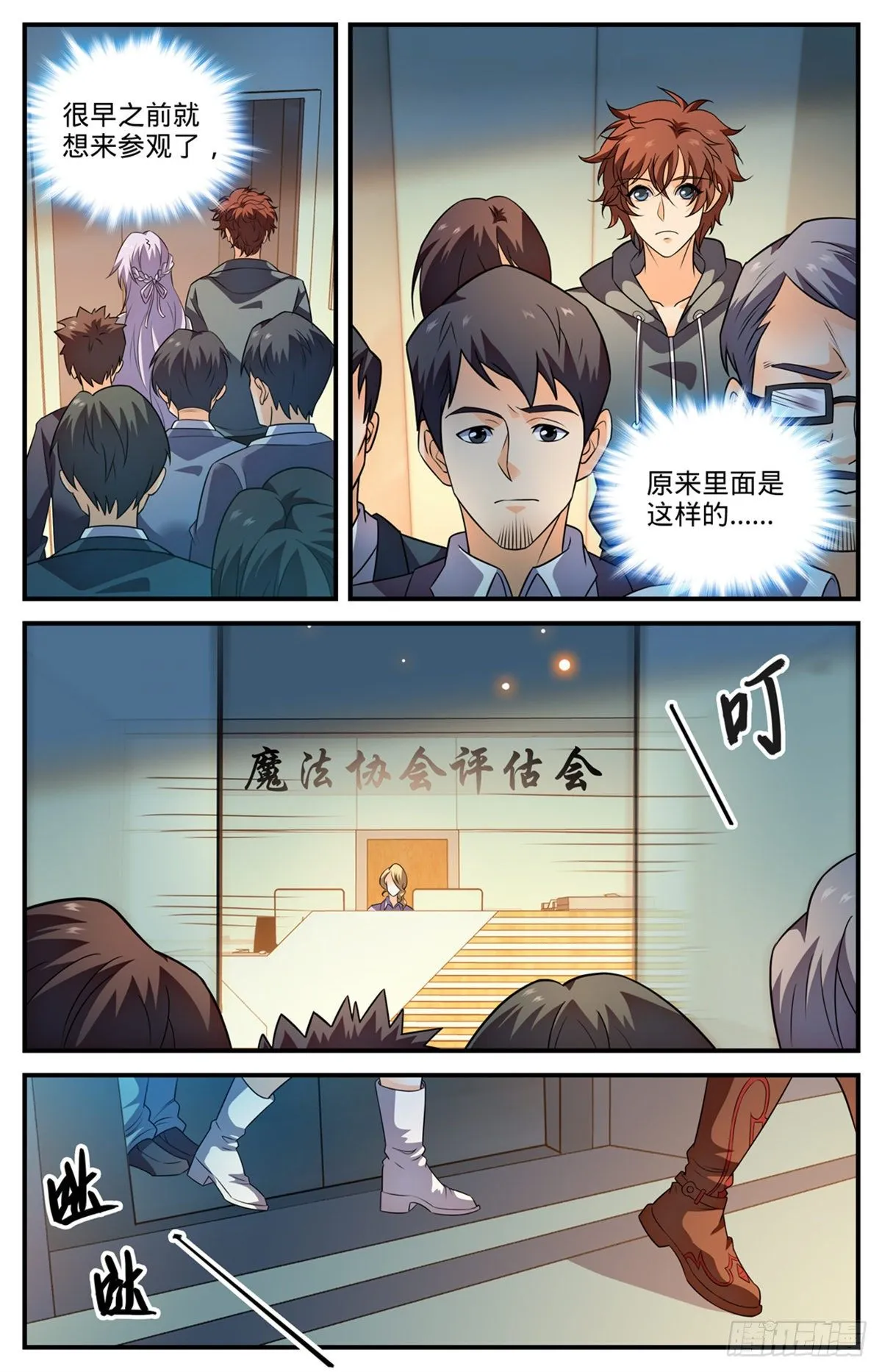 800 受到阻扰 第7页