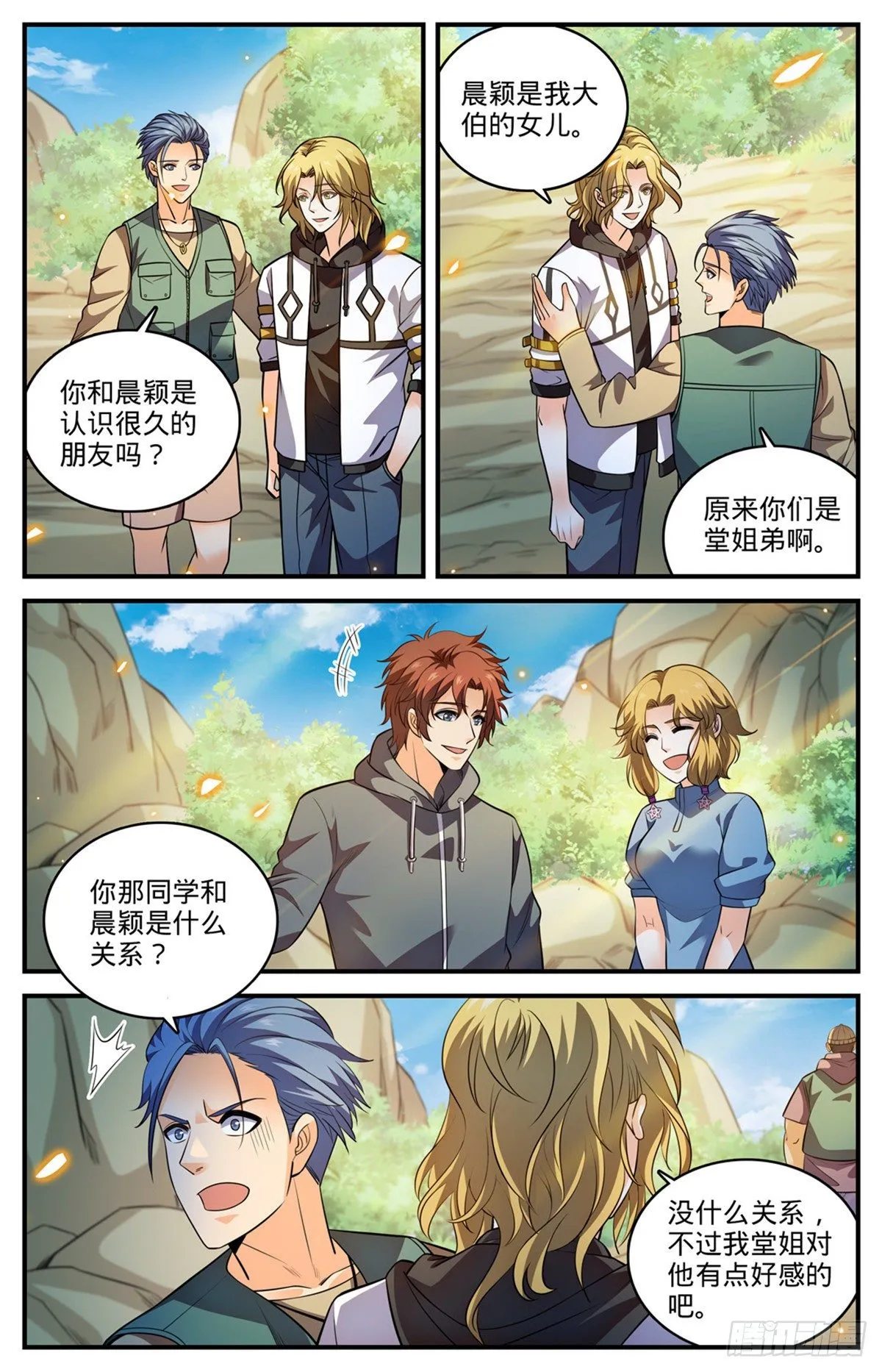 817 大紫椴树背后危机 第3页