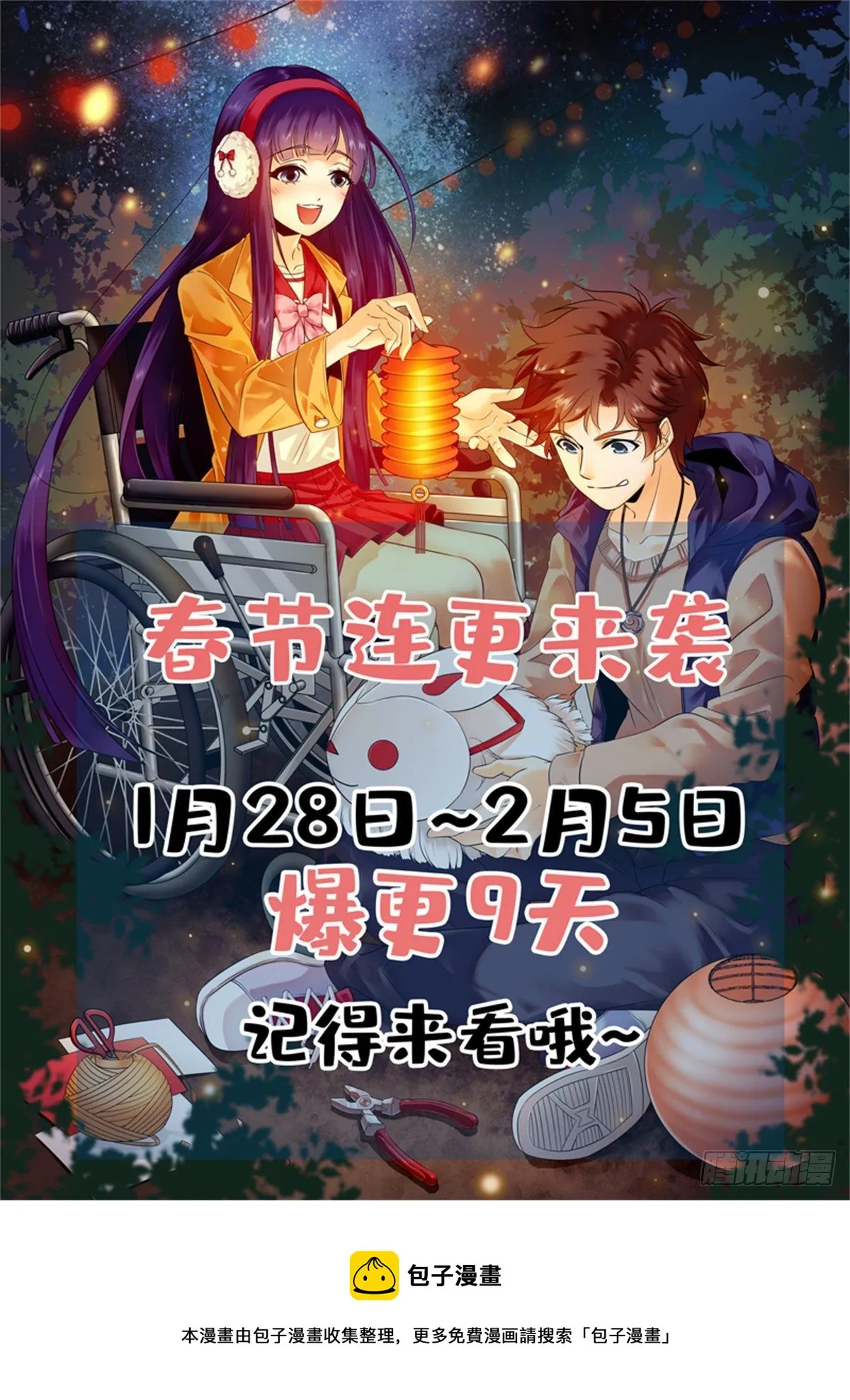 822 天冠紫椴树 第14页