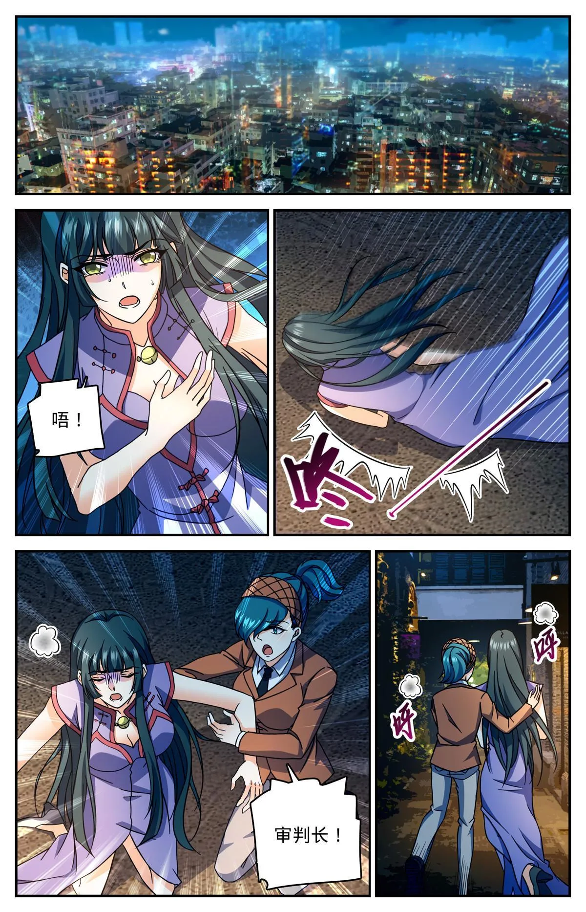 838 炎女姬的空间系 第11页