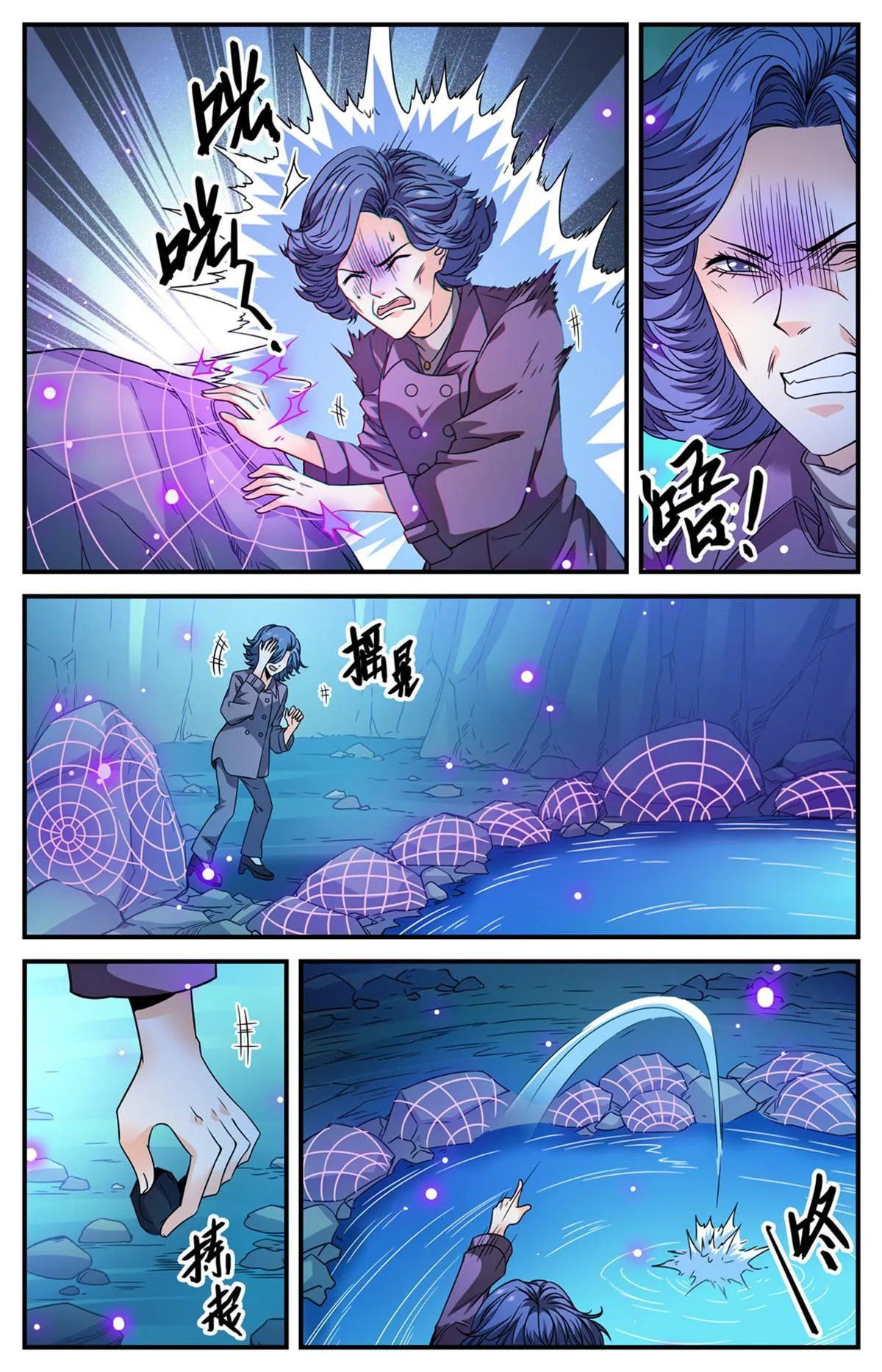 845 夜煞契约 第4页