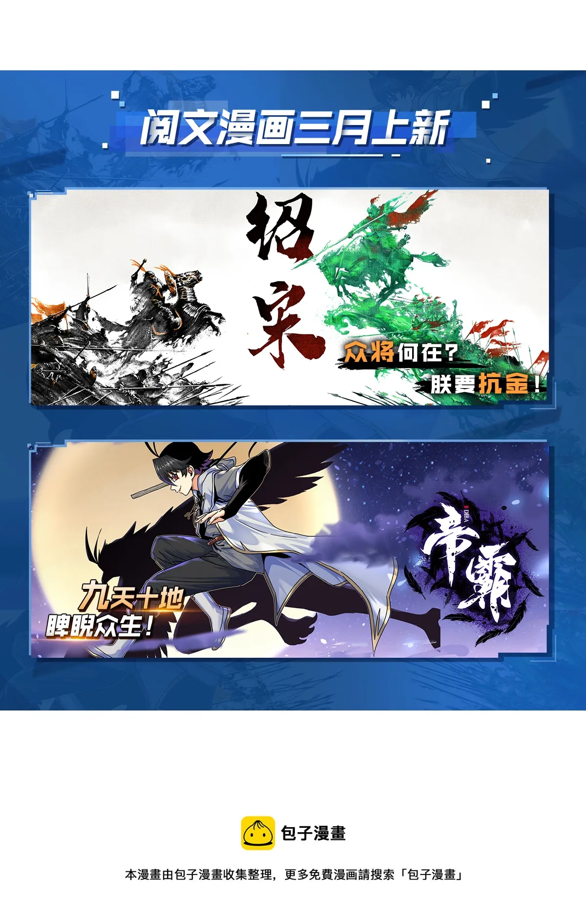 848 陪你玩命一次 第15页