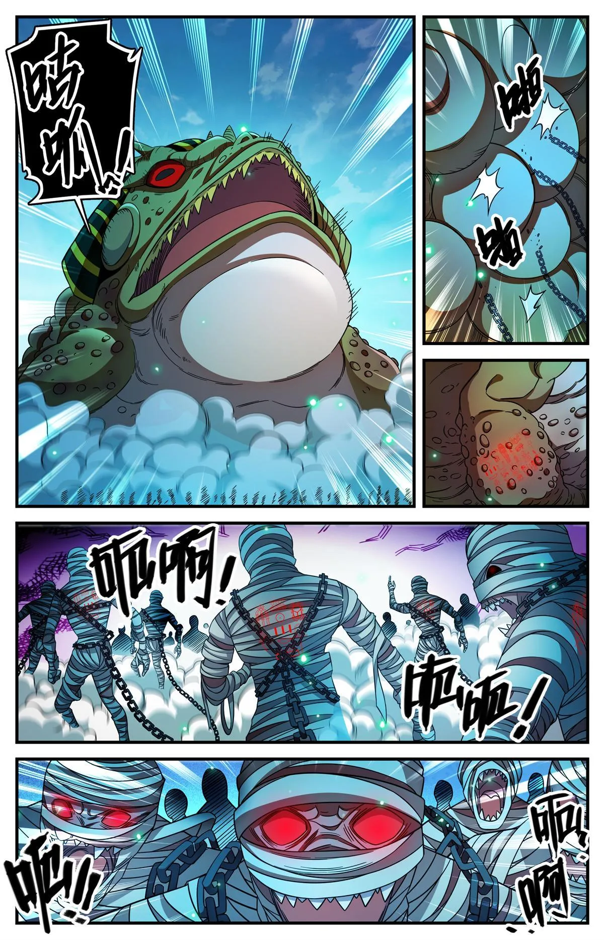 852 先锋挫败 第2页