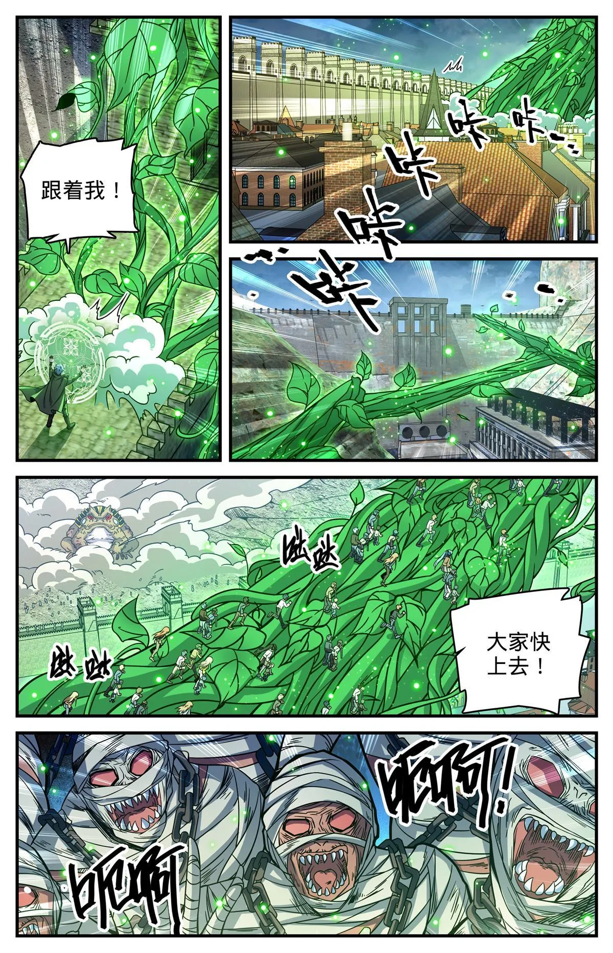 853 蓝衣莫凡 第2页