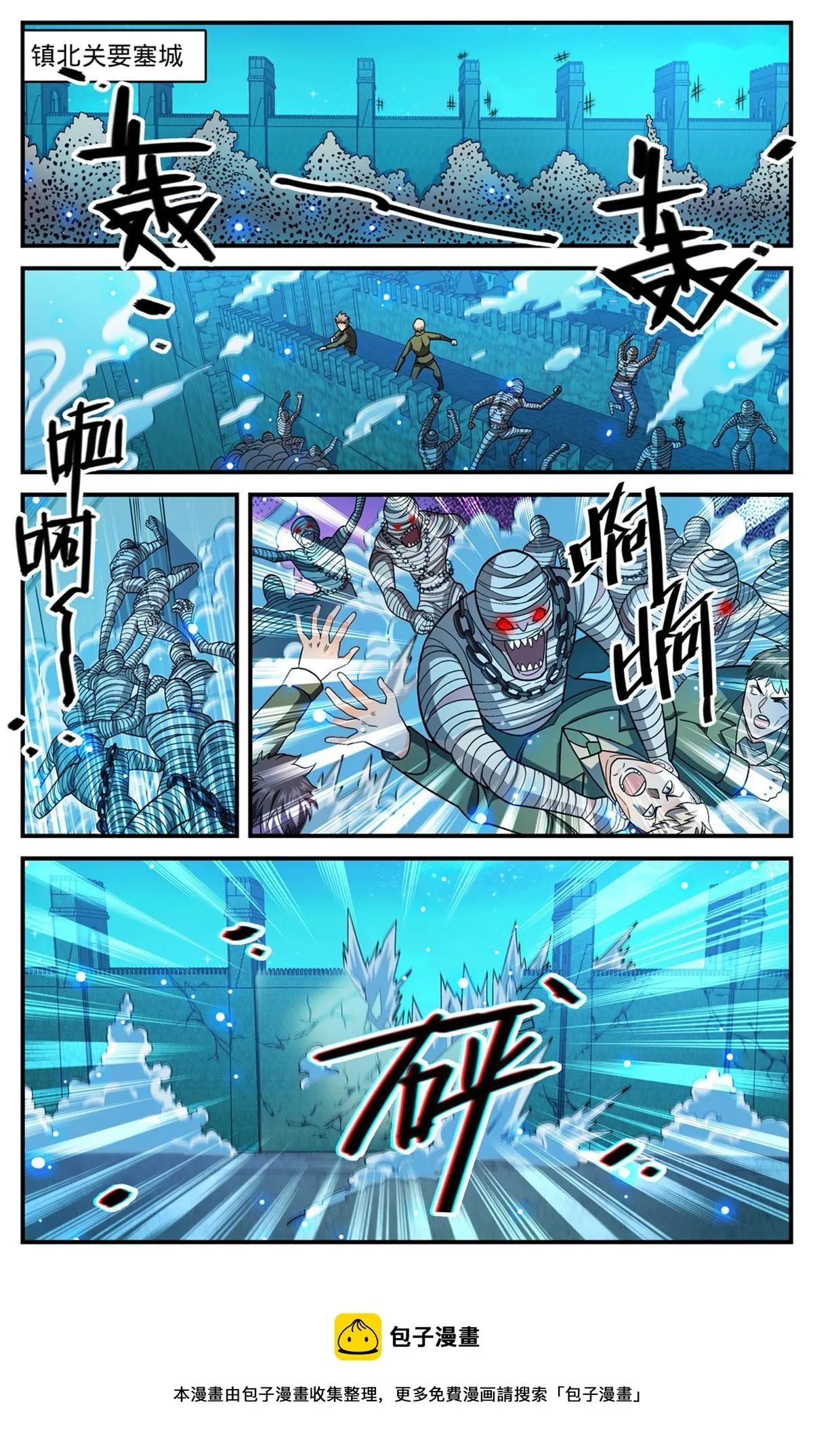 854 铜链背后 第5页