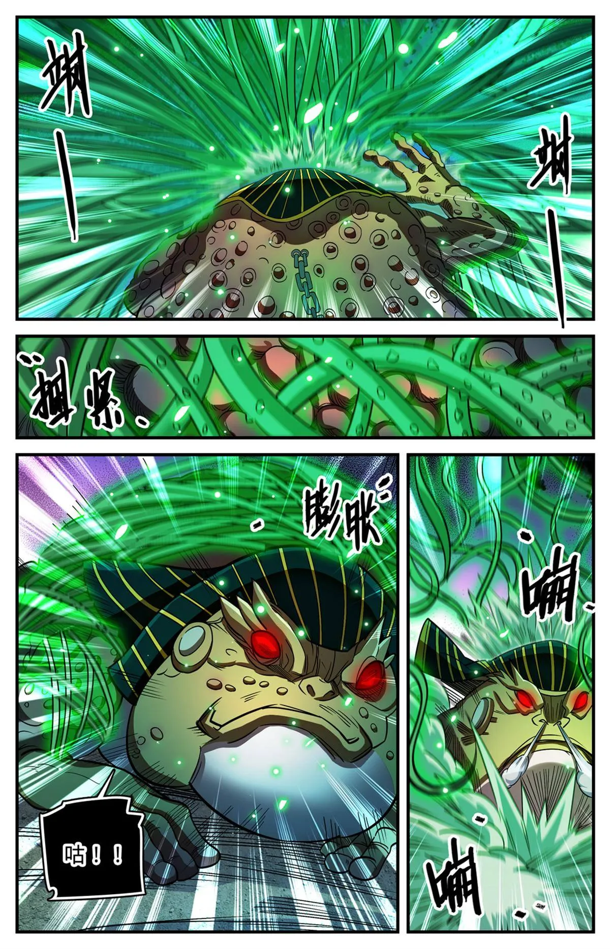 854 铜链背后 第8页