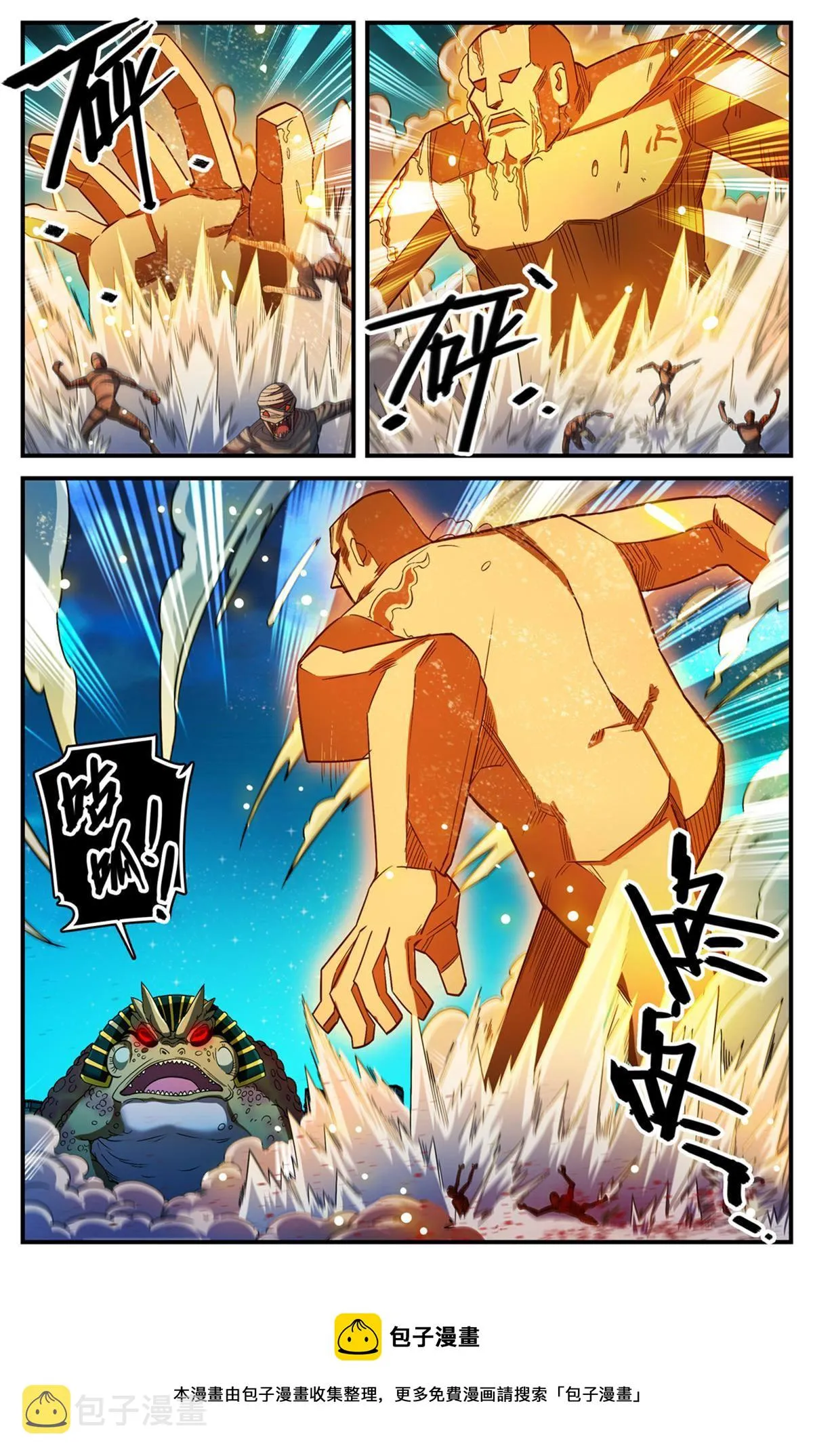 854 铜链背后 第13页