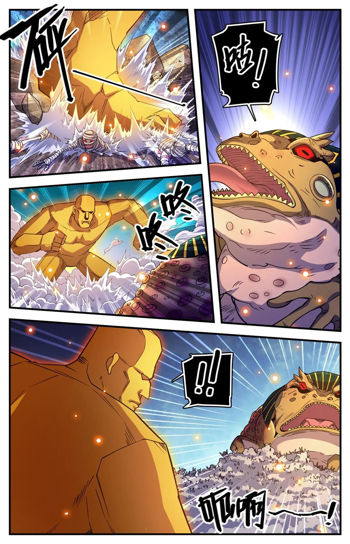 855 自爆蛙 第2页