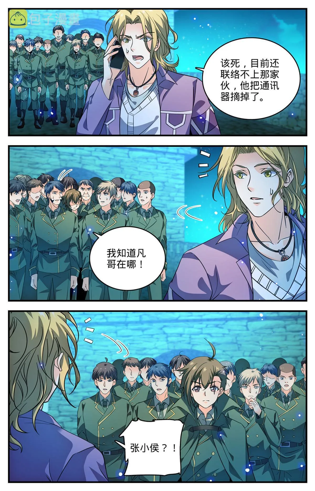 856 海拉夫金字塔 第4页