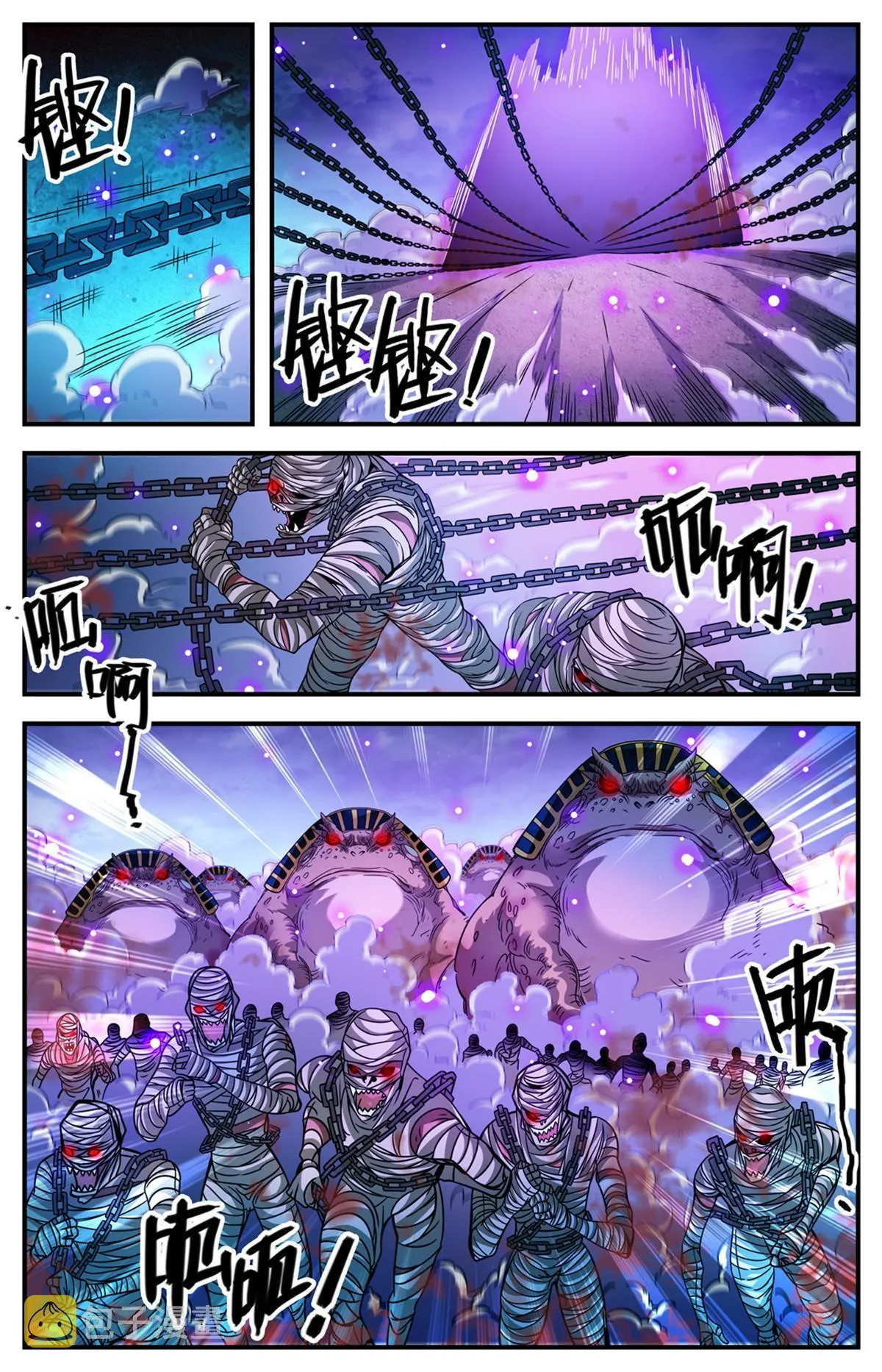 858 魔烽火 第10页