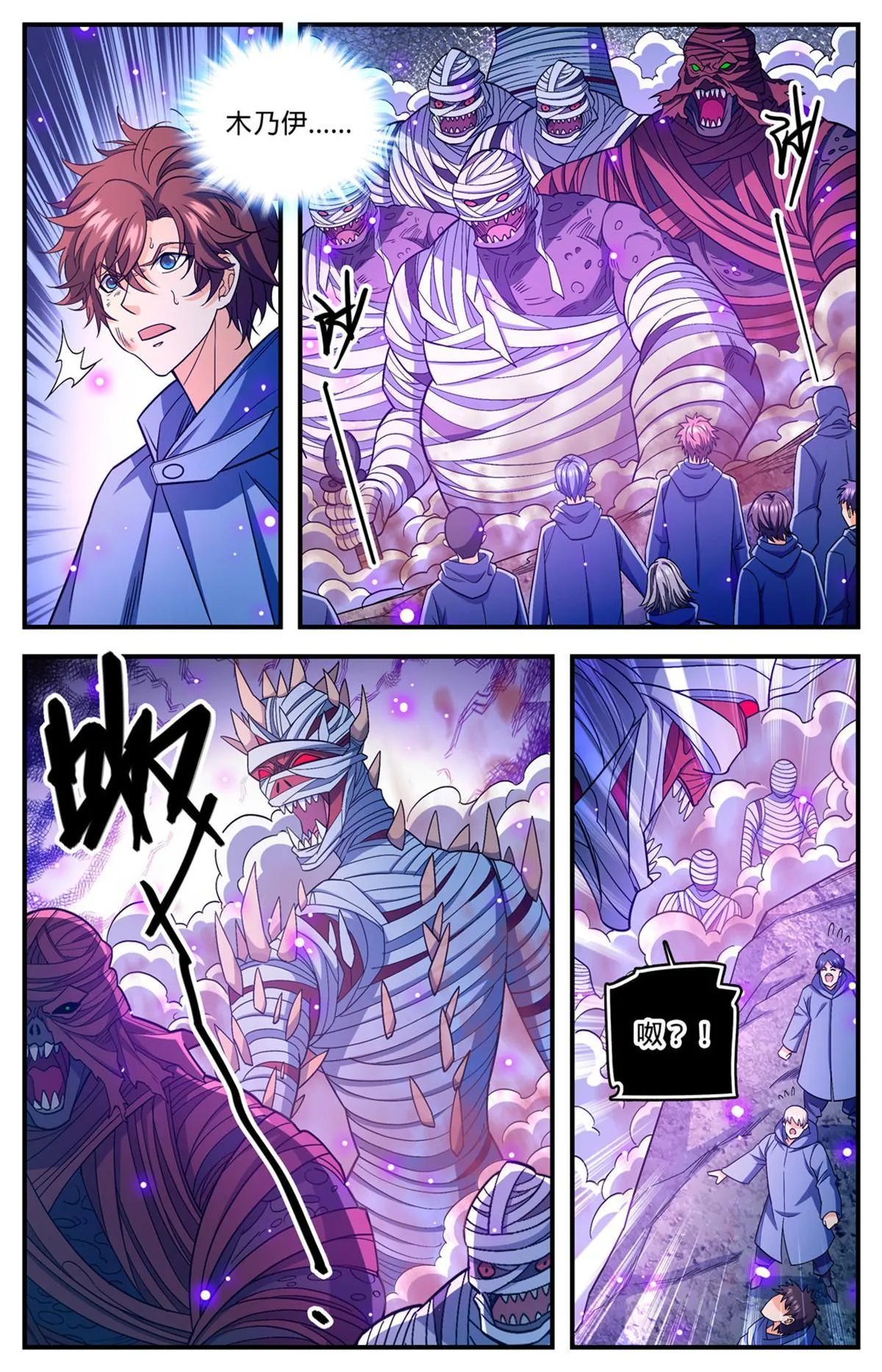 859 天御姿态 第2页
