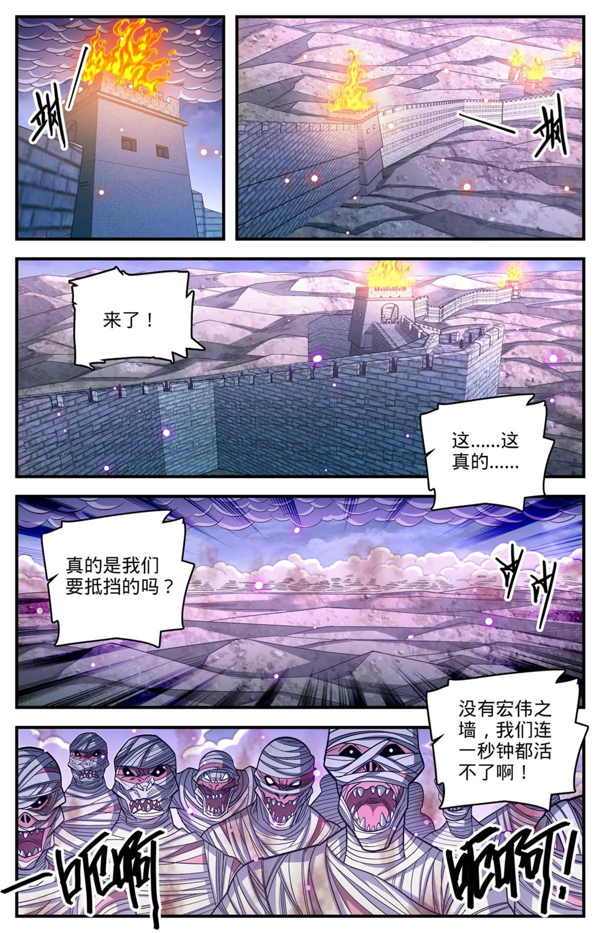 859 天御姿态 第6页