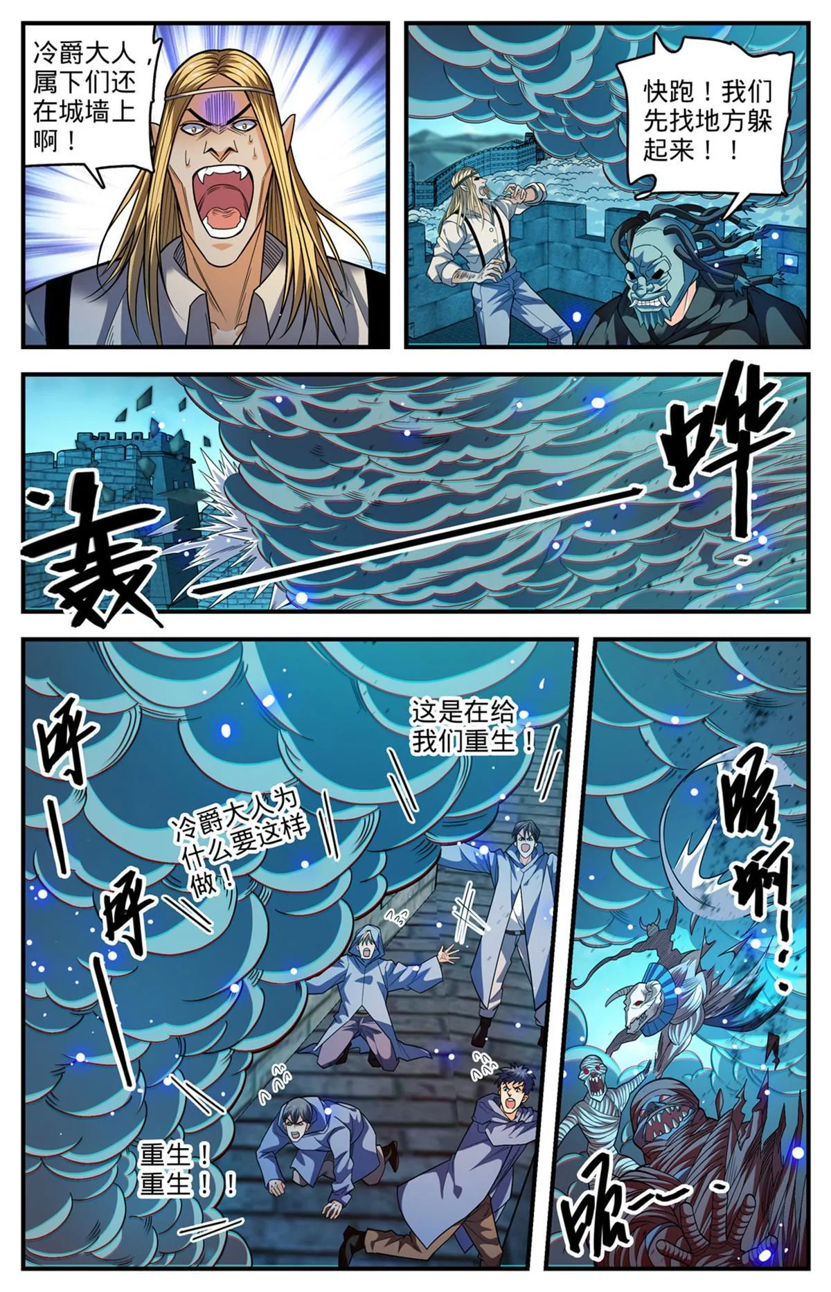 865 意念眼神 第4页
