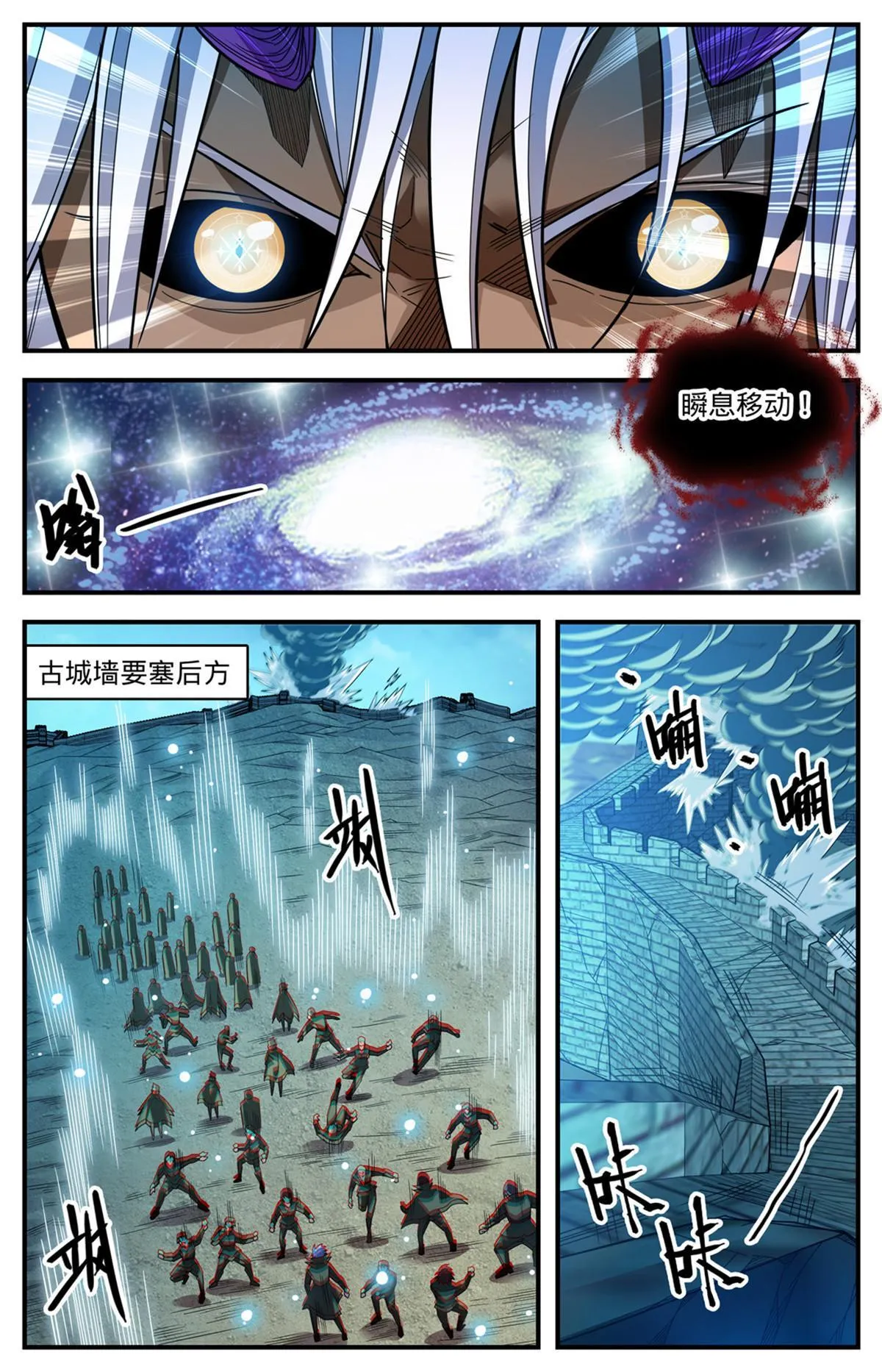 865 意念眼神 第7页
