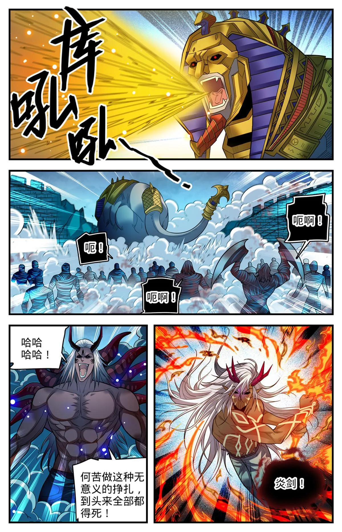 865 意念眼神 第10页