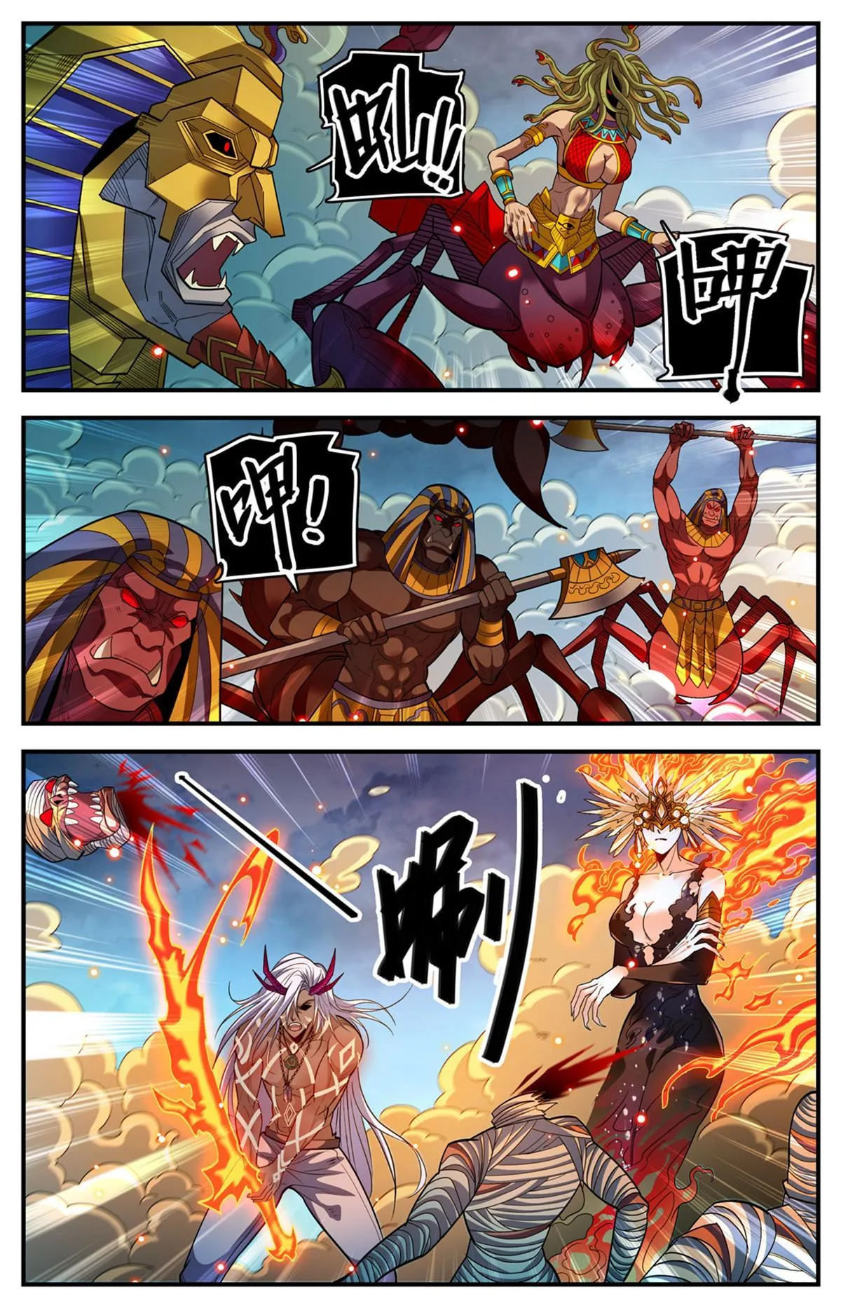 865 意念眼神 第12页