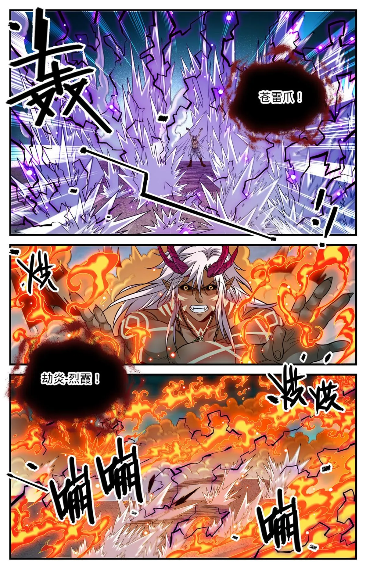 869 我没有教过你在战场流泪 第2页