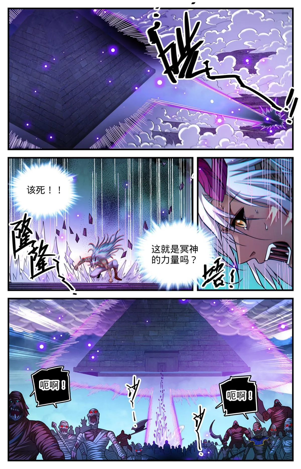 869 我没有教过你在战场流泪 第5页