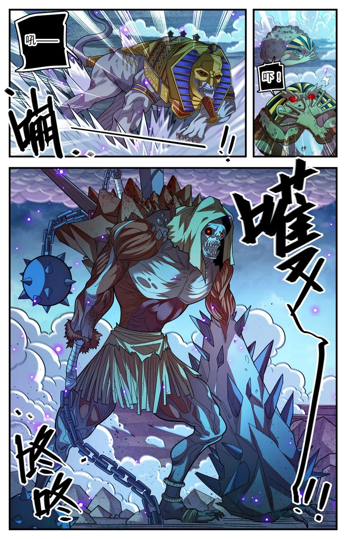 869 我没有教过你在战场流泪 第13页