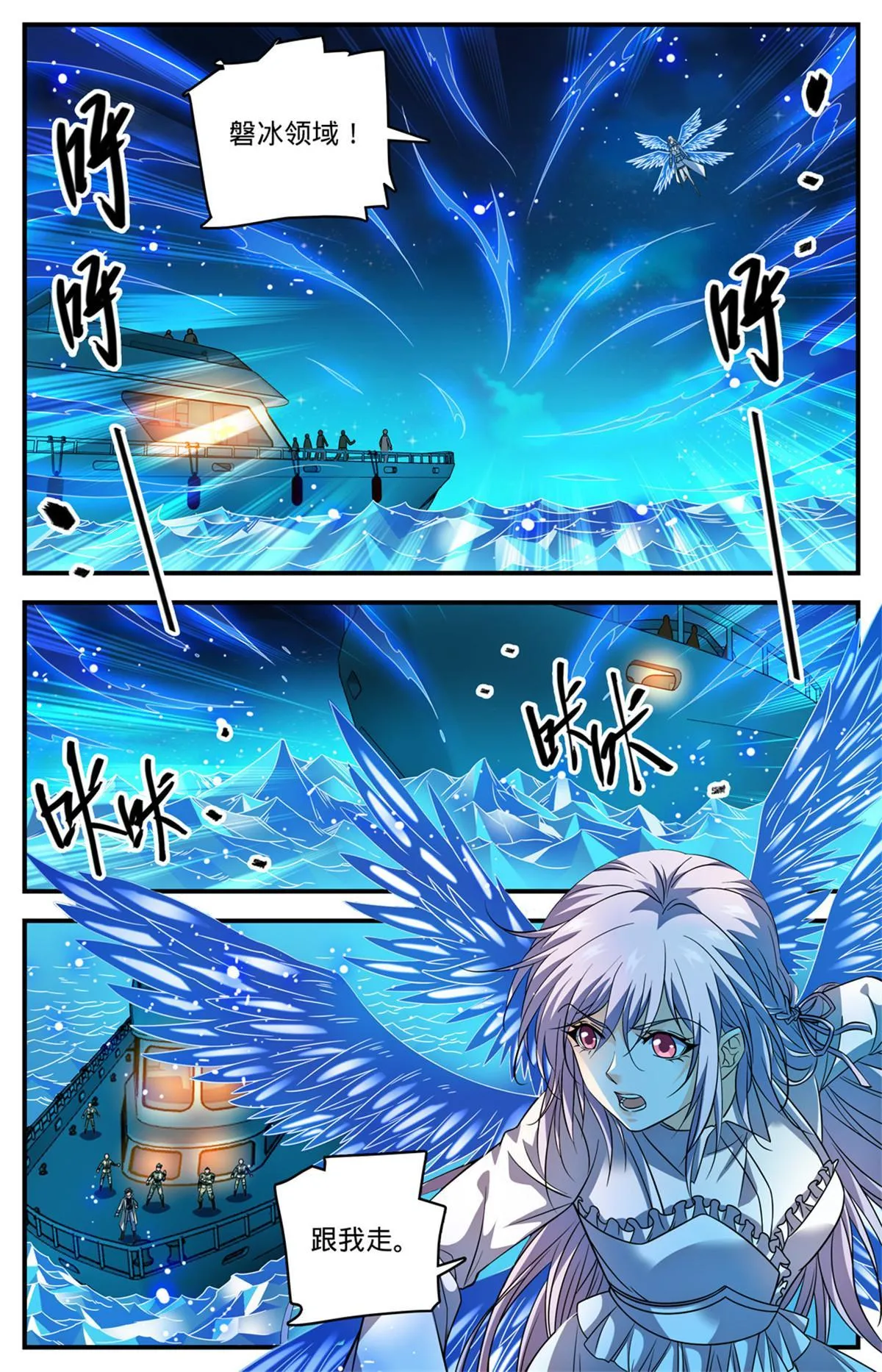 880 危机解除 第2页