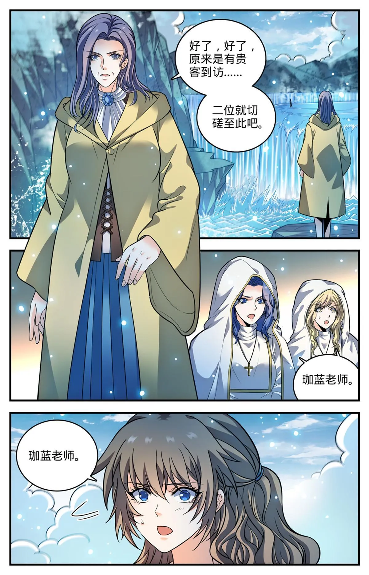894 一心三用 第13页