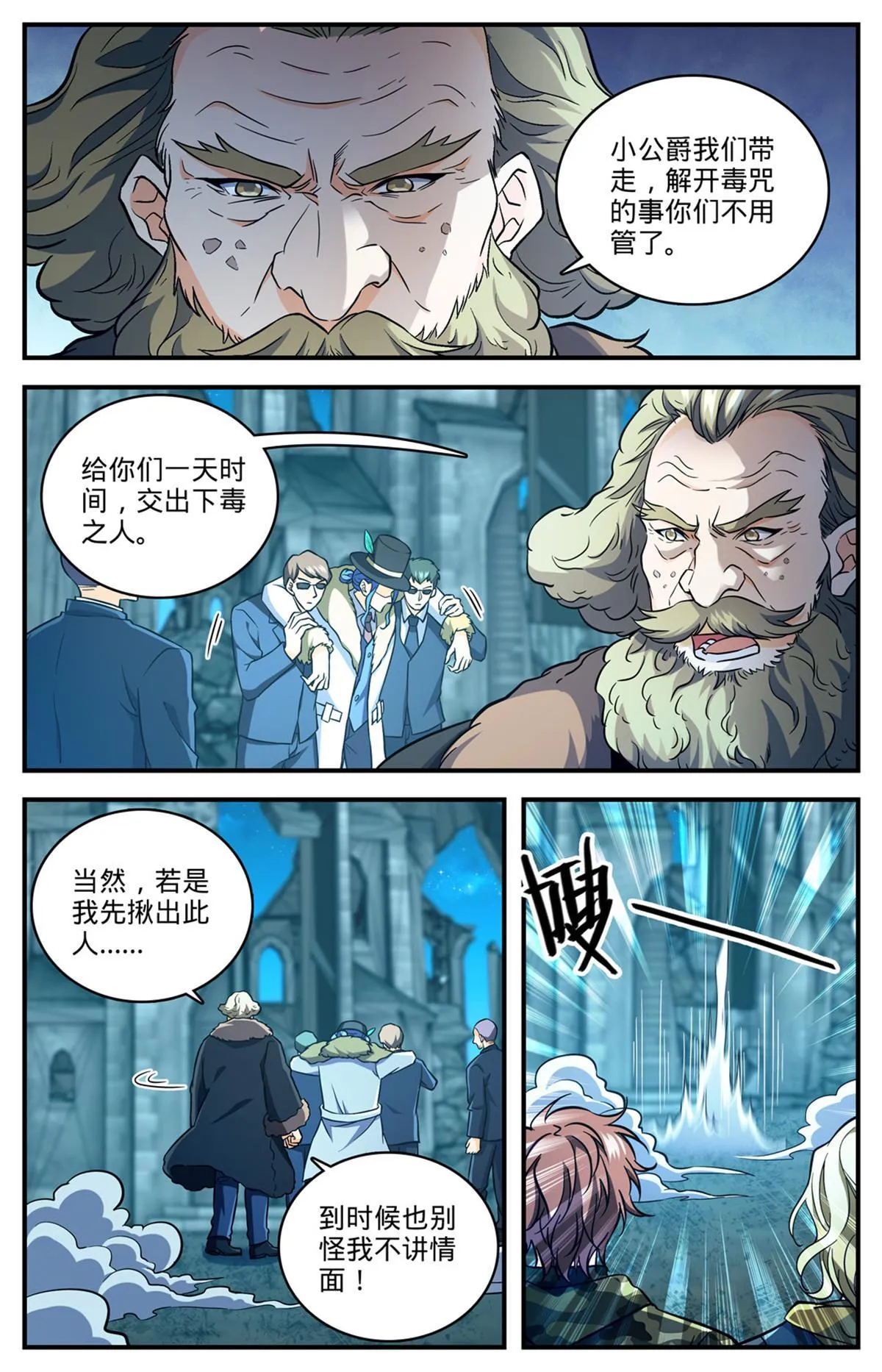 902 真面目 第4页