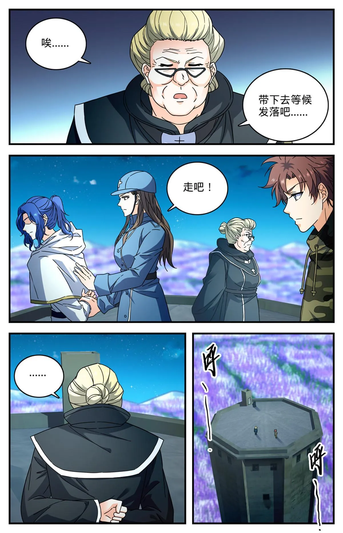 903 这才是真相吗？ 第10页
