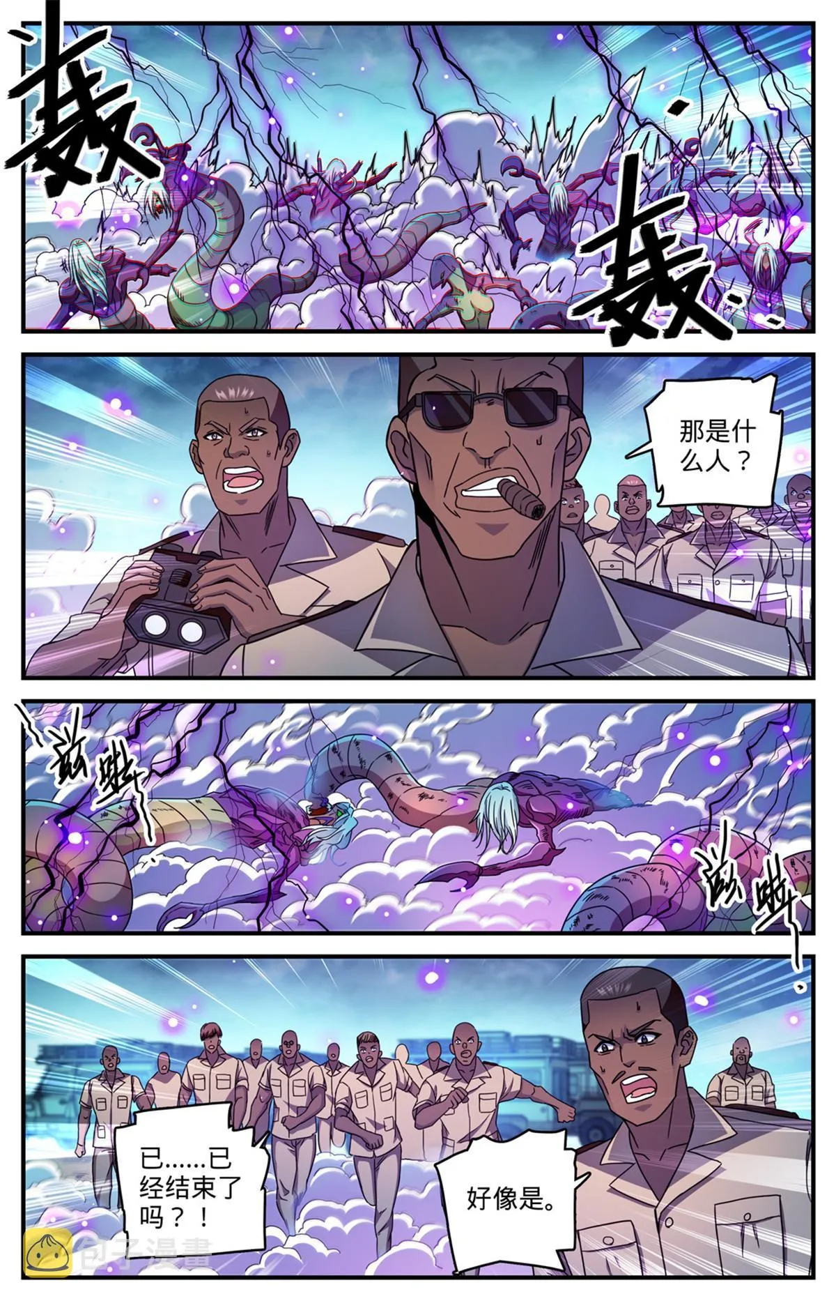 913 多了一倍 第3页