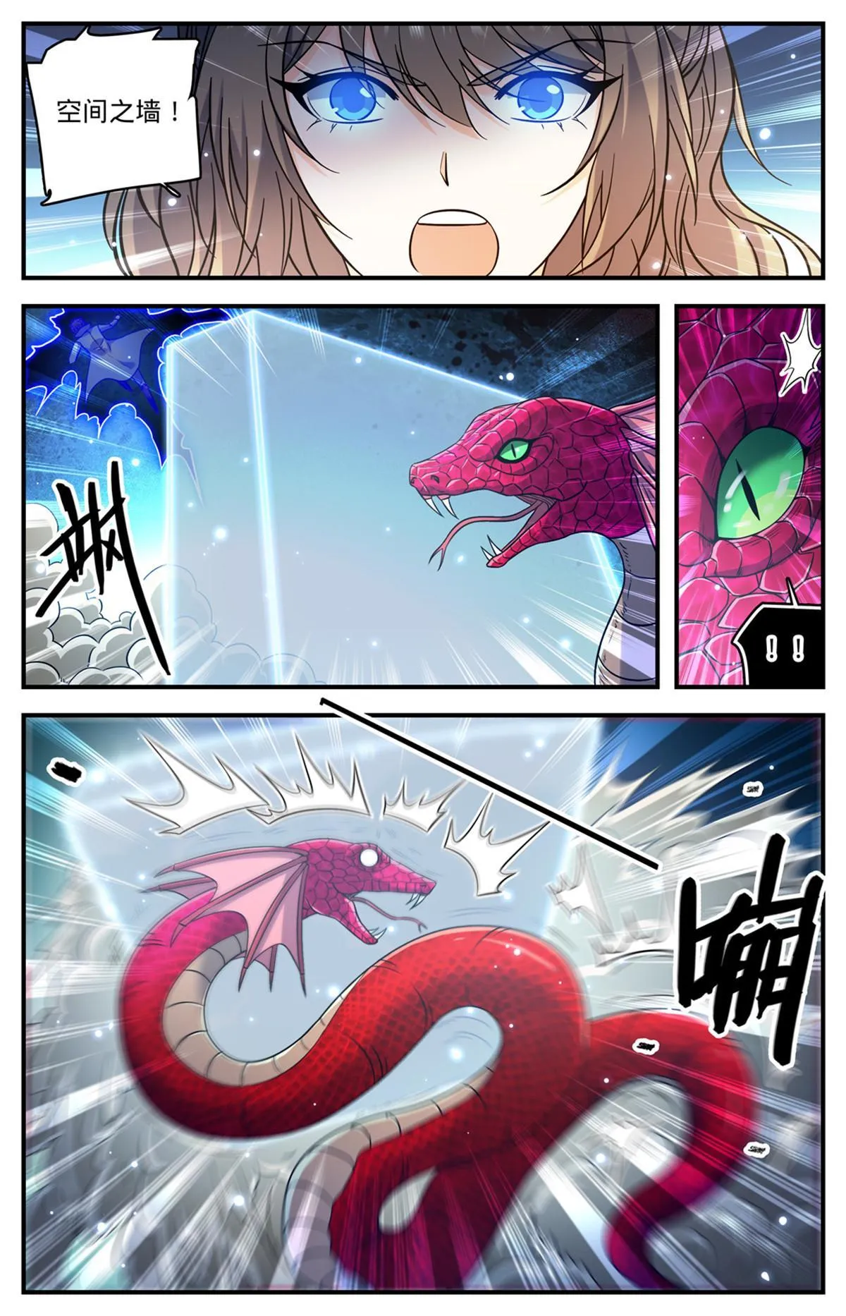 918 被包围了 第3页
