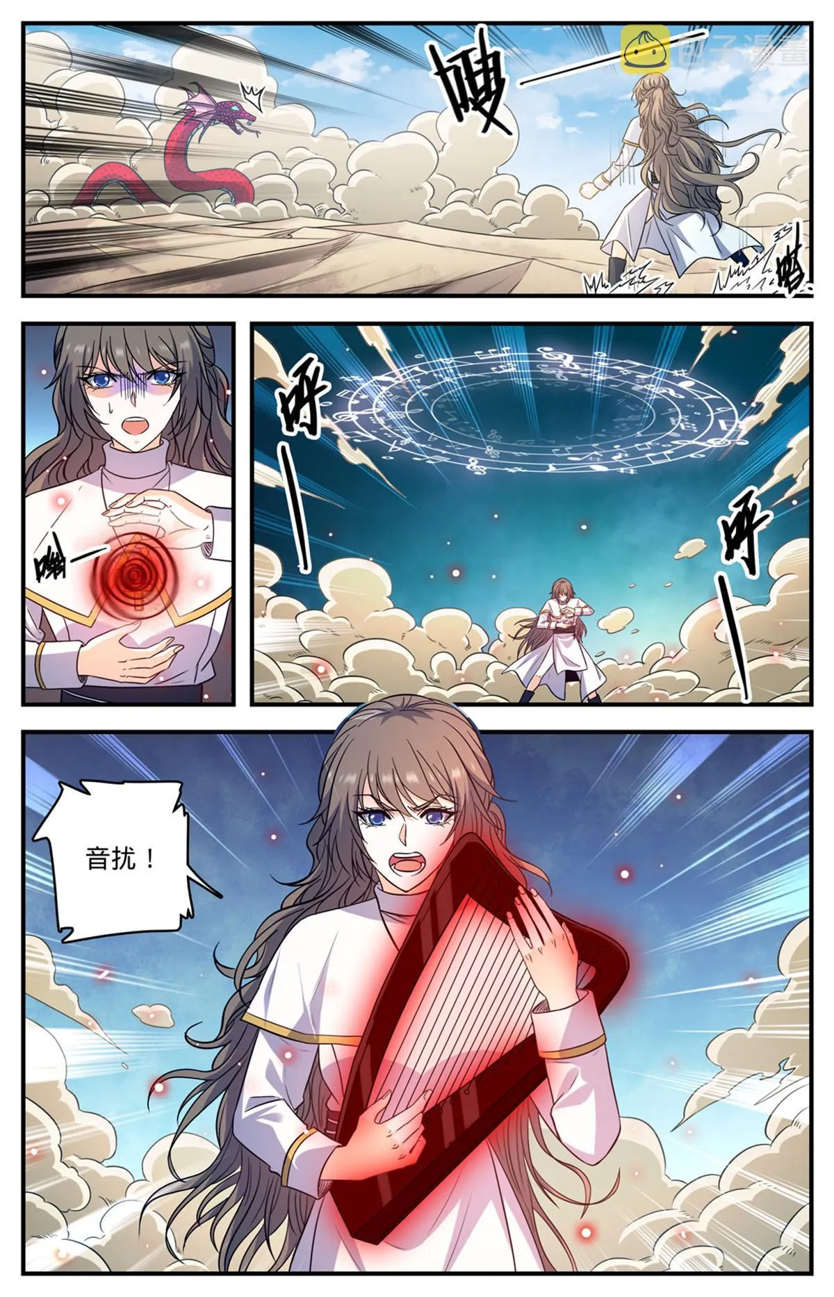 918 被包围了 第8页