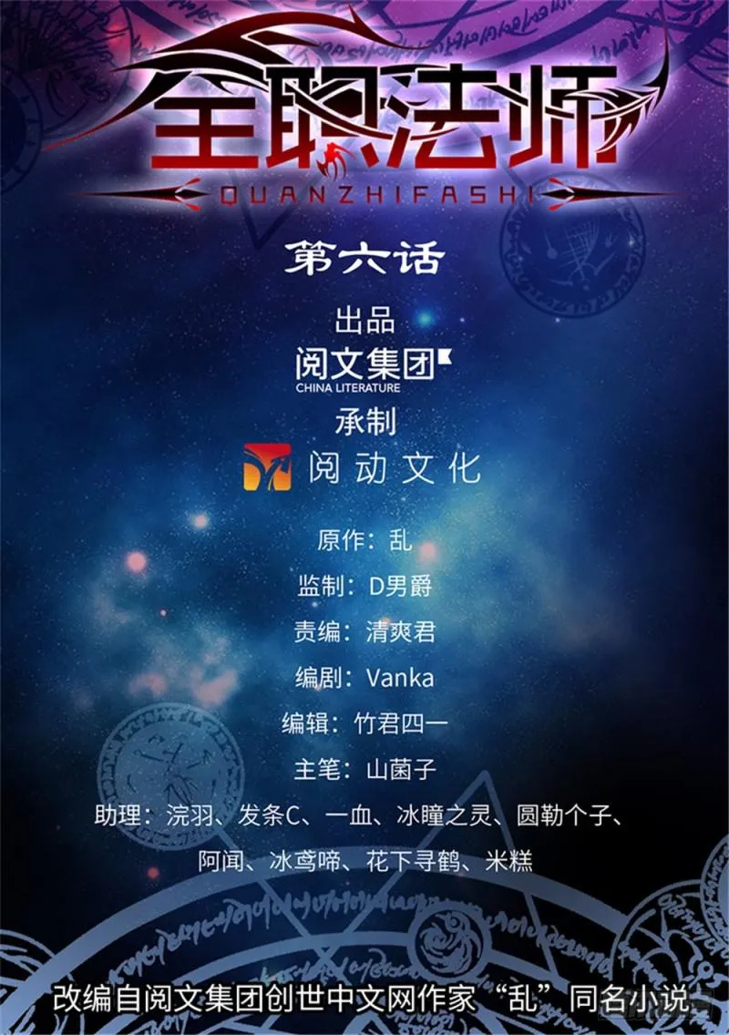 06 天生双系 第1页