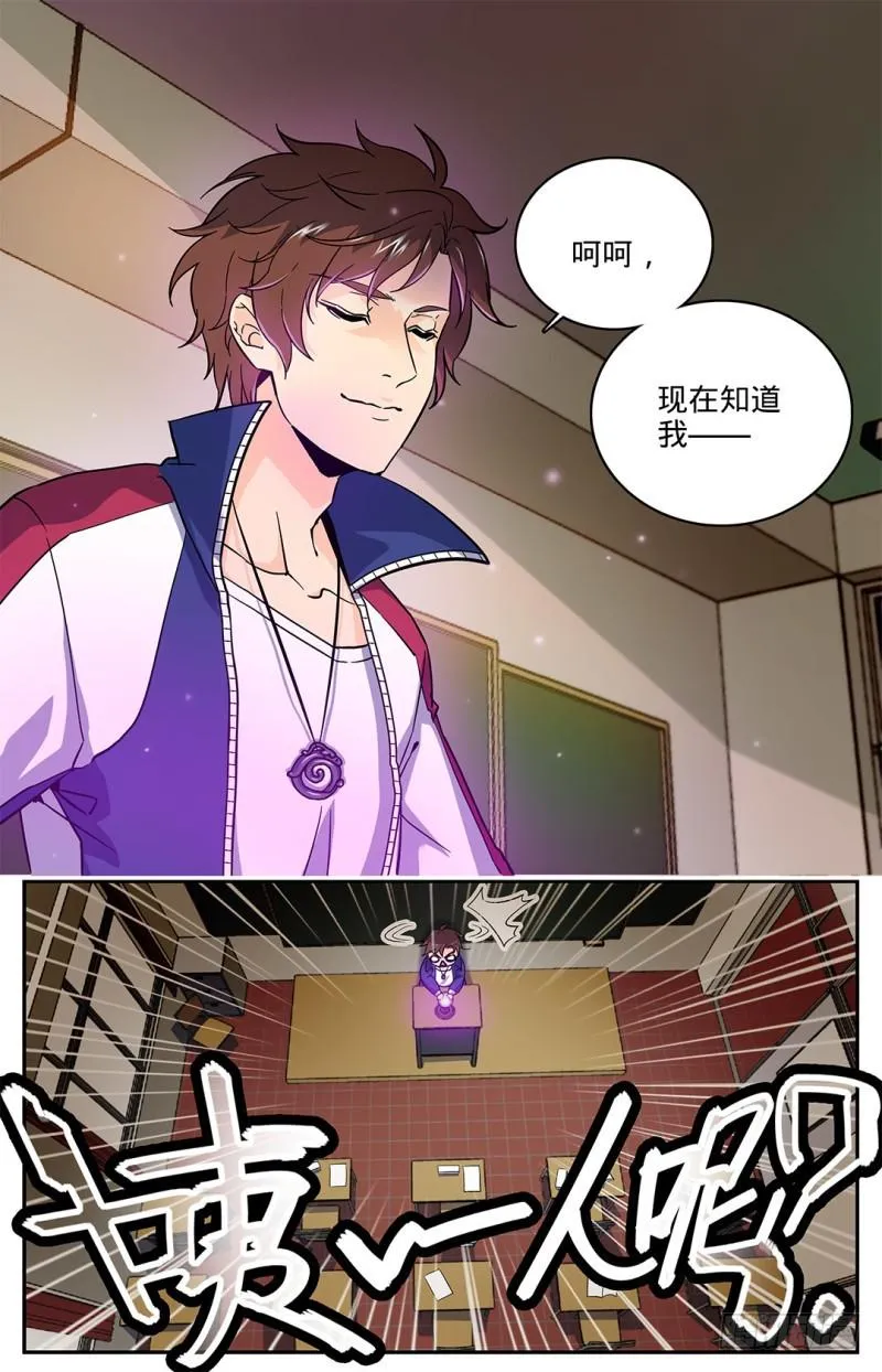 06 天生双系 第2页