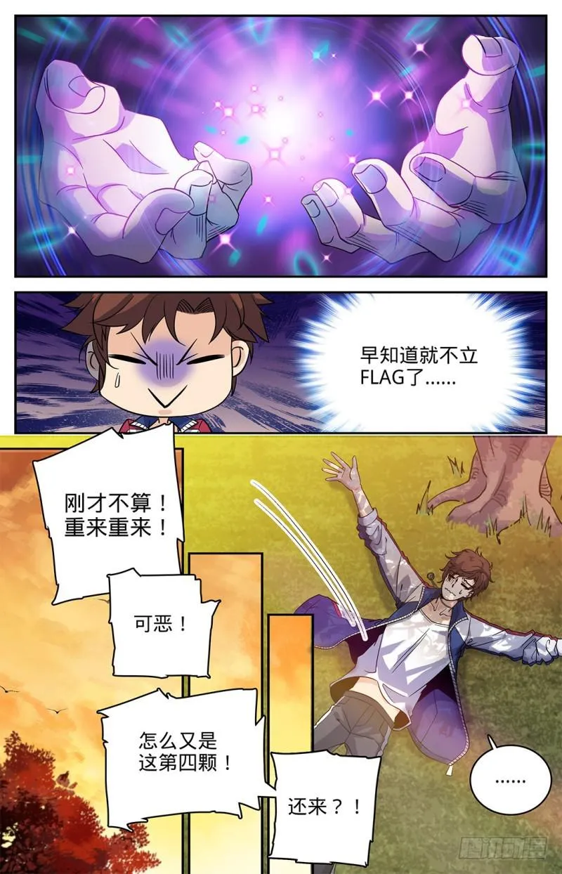 07 叶心夏 第7页