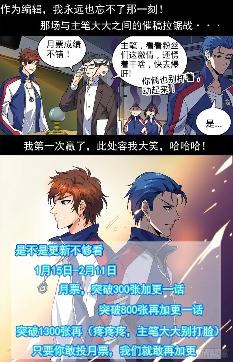 07 叶心夏 第12页