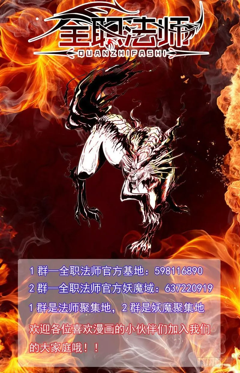 35 穆氏庄园 第11页