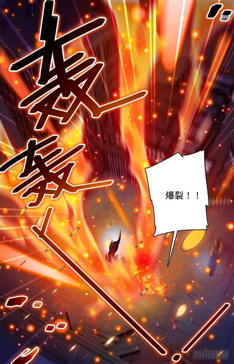 41 进阶魔狼 第8页