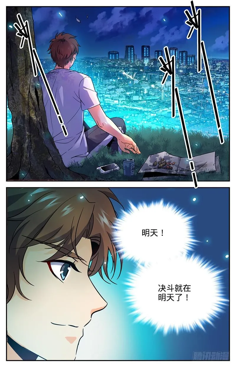 49 凡与雪 第2页