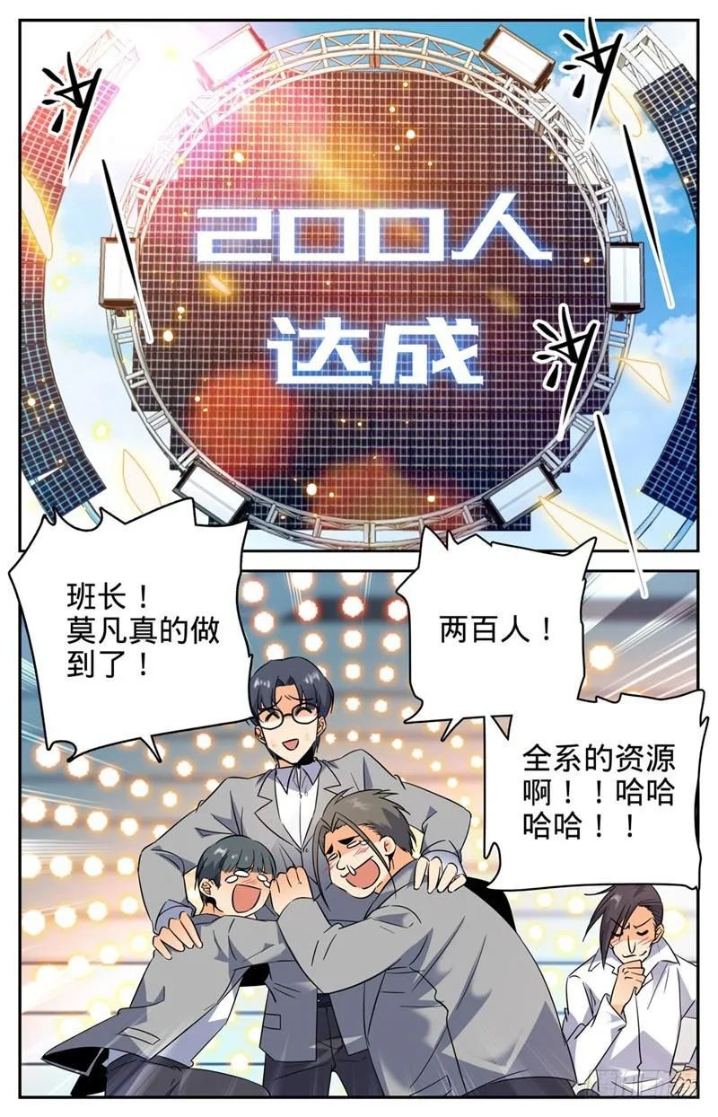 160 资源嗨到爆！ 第2页