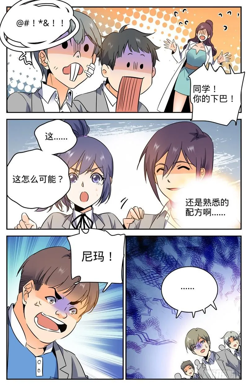 160 资源嗨到爆！ 第3页