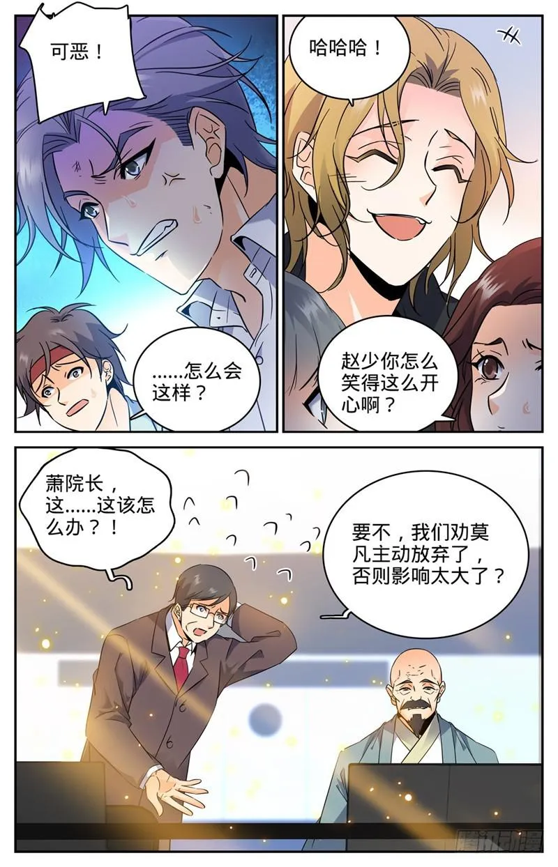 160 资源嗨到爆！ 第4页