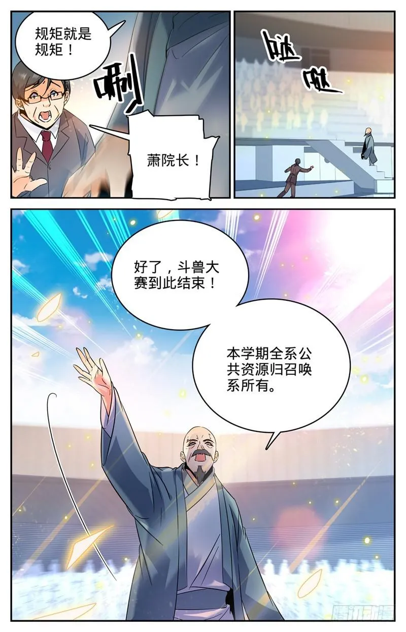 160 资源嗨到爆！ 第5页