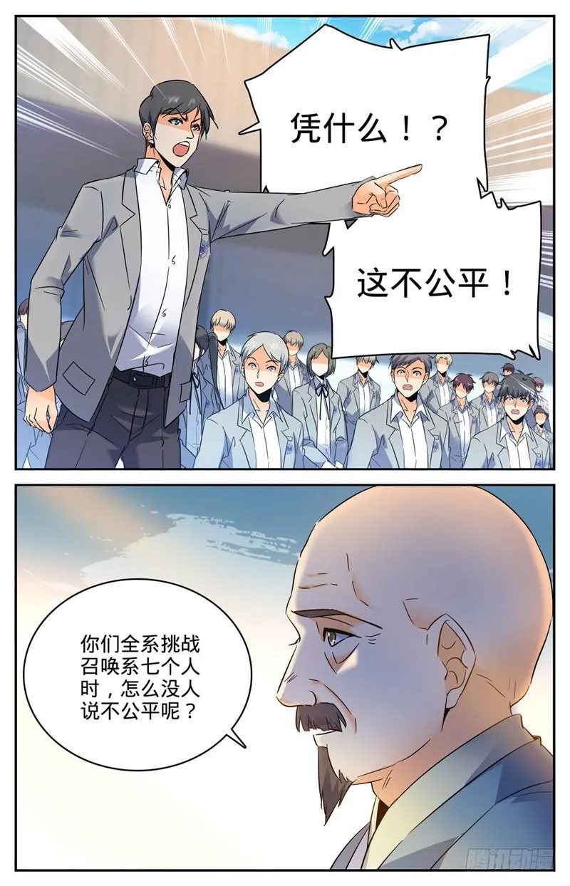 160 资源嗨到爆！ 第6页
