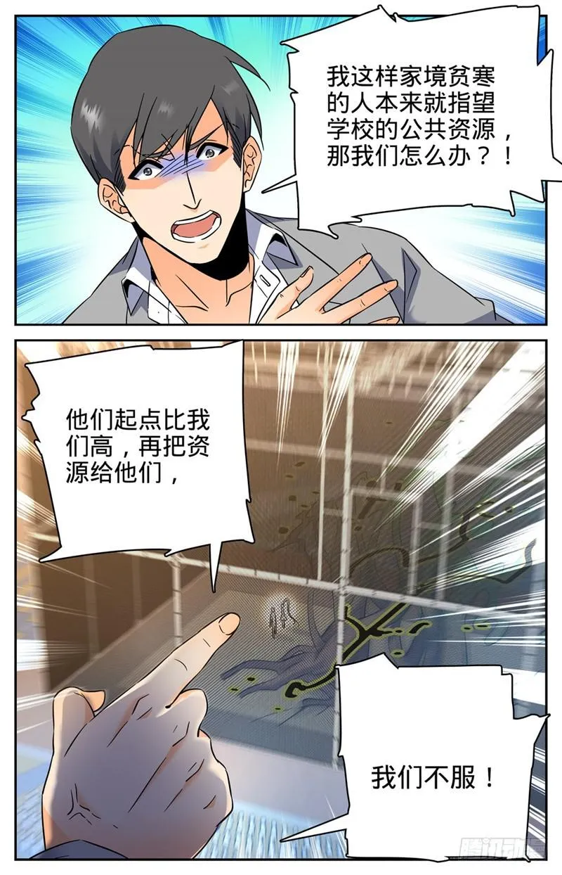 160 资源嗨到爆！ 第7页
