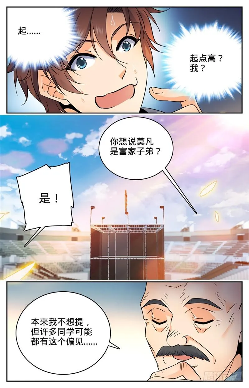 160 资源嗨到爆！ 第8页